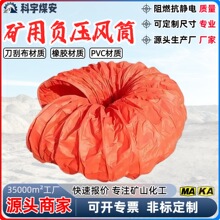 �V����ȼؓ���LͲ ؓ�����Lͨ�L�ܵ�ֱ��600mm�p�����|�Ǽ��L��