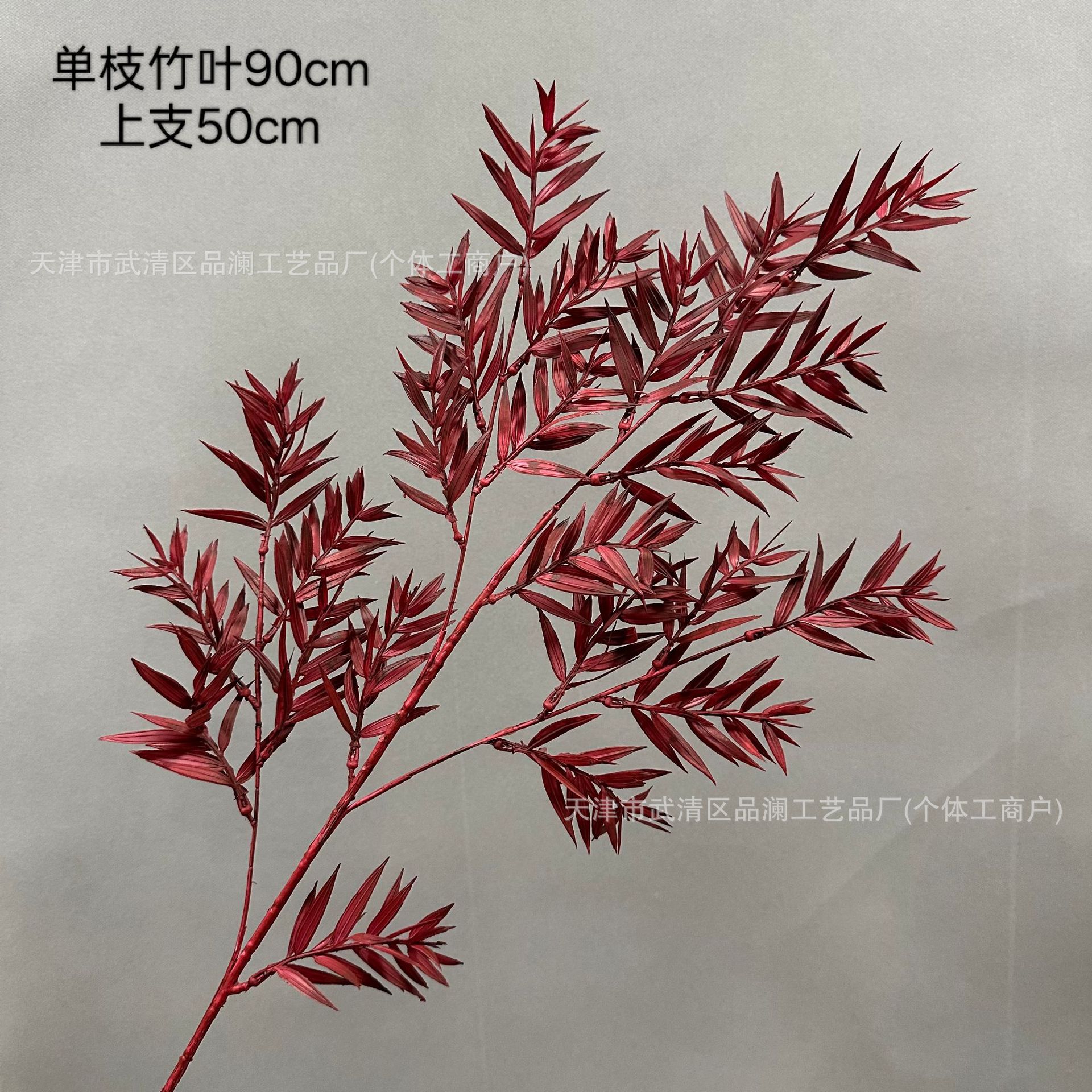 대나무 잎