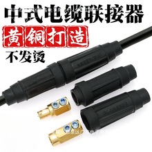 늺��C��ʽ���Ѿ����ٽ��^���^���Ӽ��~DKJ35 50 70-1��|�B����