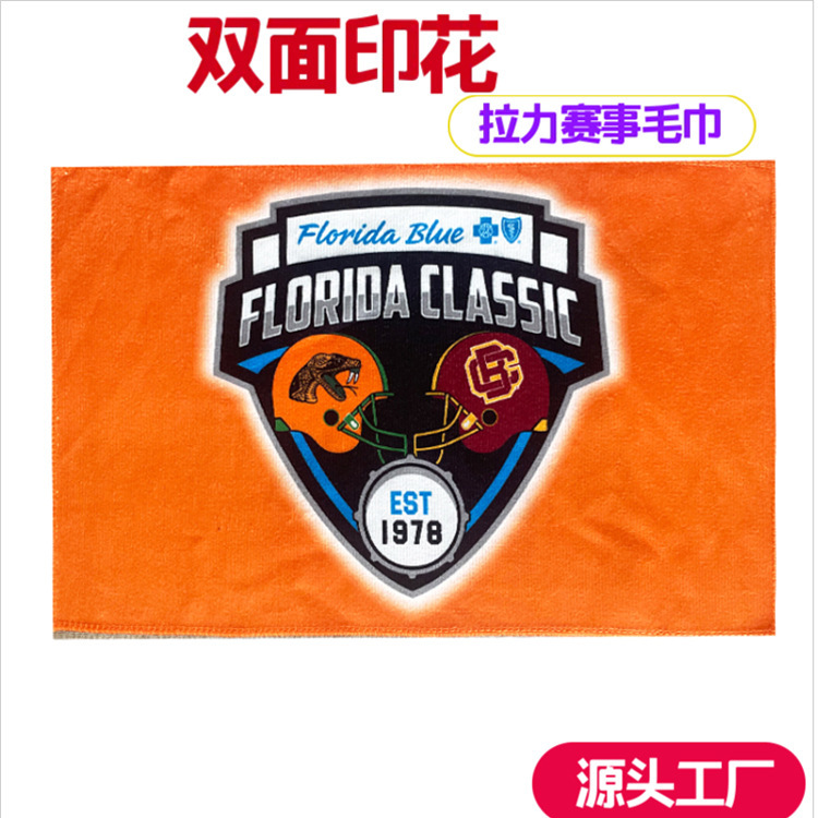 Source Factory Rally Towel with Light Double-Sided Printing Microfiber Carabiner Event Rally Towel Customization Source Factory Rally Towel with Light Double-Sided Printing Microfiber Carabiner Event Rally Towel Customization