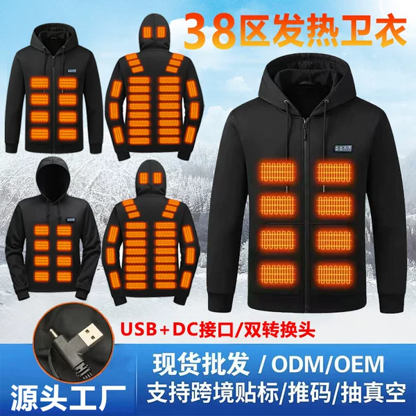 38 District Four-Control Cross-Border New Model Heated Sweatshirt, Constant Temperature Thermal Clothing, Unisex Zipper Electric Heating Hooded Sweatshirt