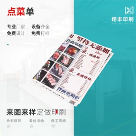 宣传画册;首饰包装;说明书