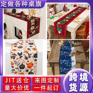 Cross-Border New Halloween High-End Holiday Decoration Table Flag Christmas Printing Amazon Best-Selling Tablecloth Customization