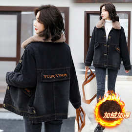 加绒加厚新款显瘦胖MM 牛仔外套棉衣女2026大毛领棉服潮