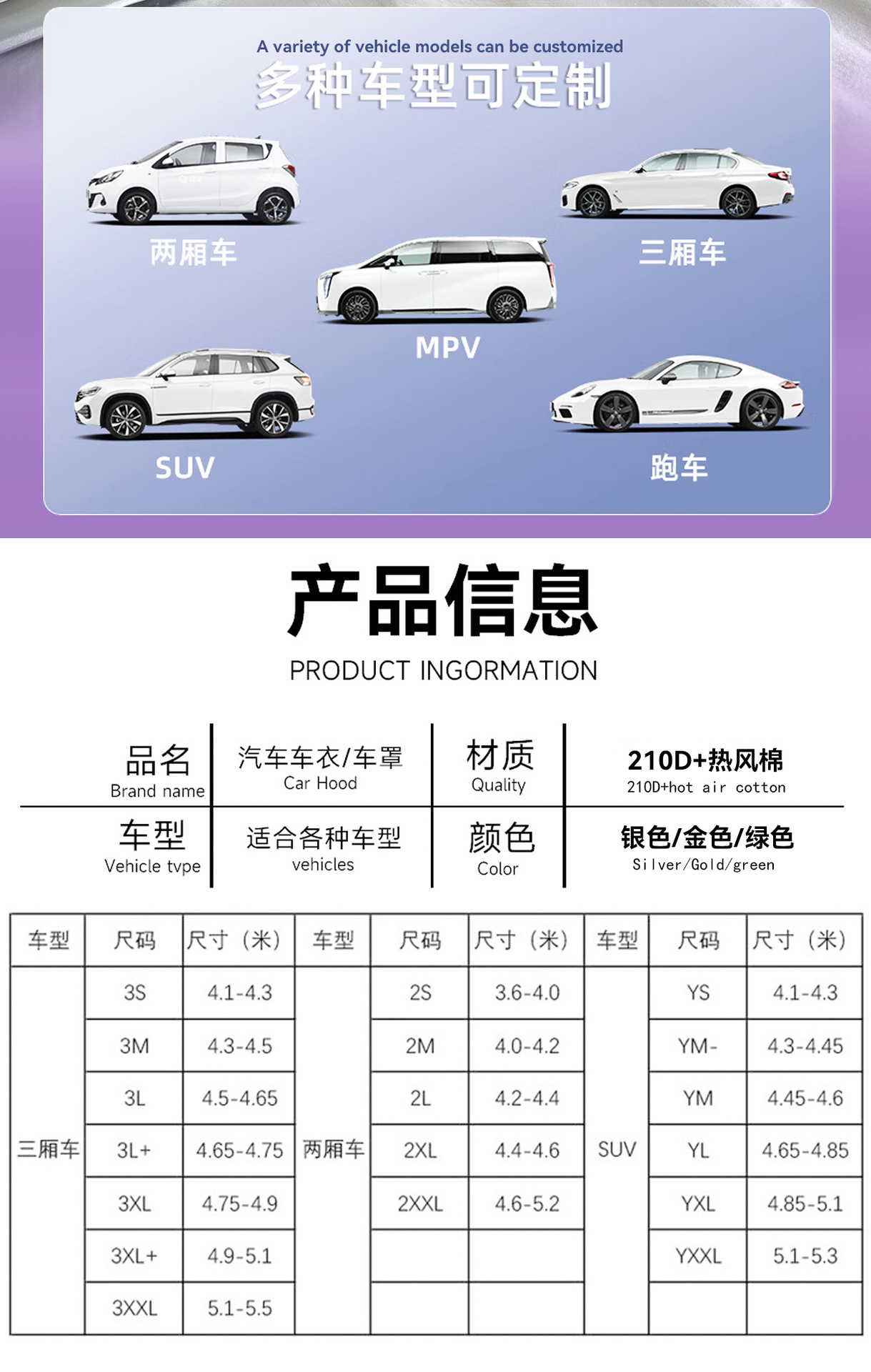 Car Cover Full Cover, Oxford Cloth Thickened Car Cover, Anti-Hail, Dustproof Cover, Full Car Protection Against Sun, Rain, and Water