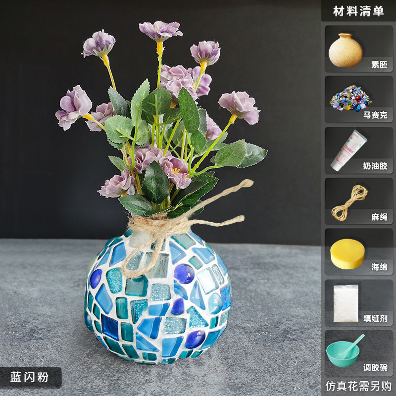 モザイク花瓶カラーボックス入り手作りDIY 国慶節モザイク素材パック子供親子創作教育|undefined