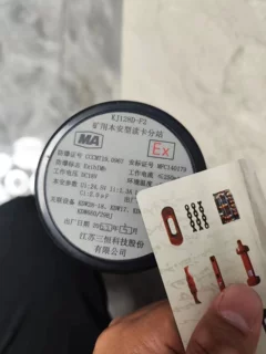 江苏三恒KJ128D-F2矿用本安型读卡分站全新现货