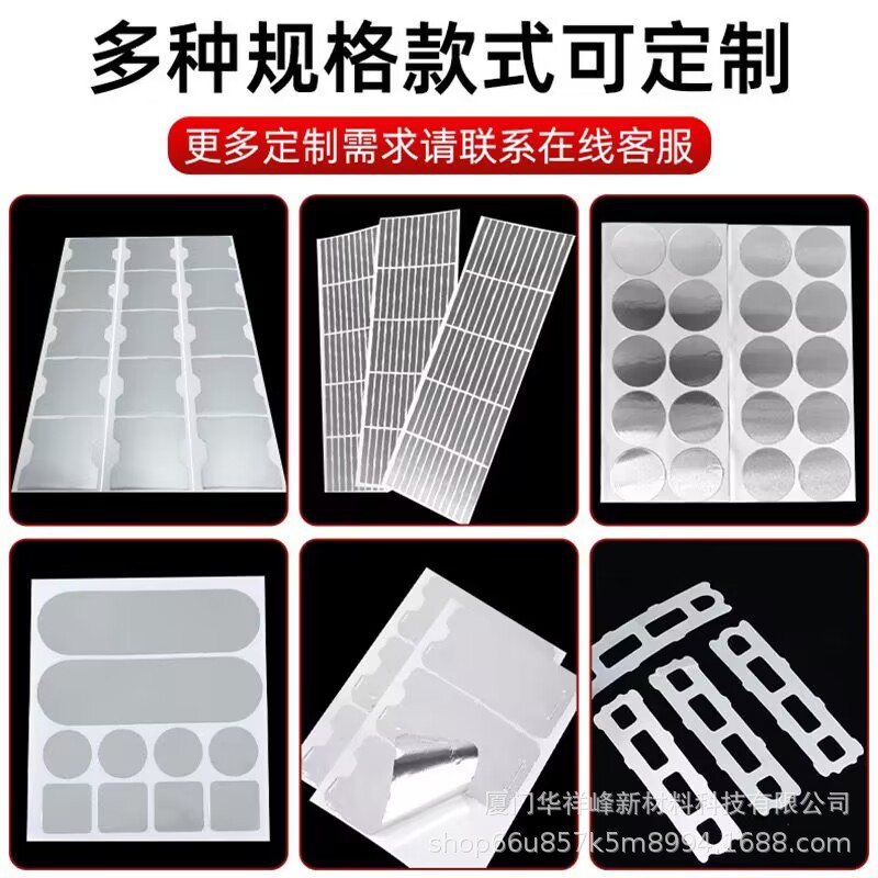 厨房铝箔美缝贴耐高温灶台自粘防油贴纸防潮防霉防水铝箔胶带批发