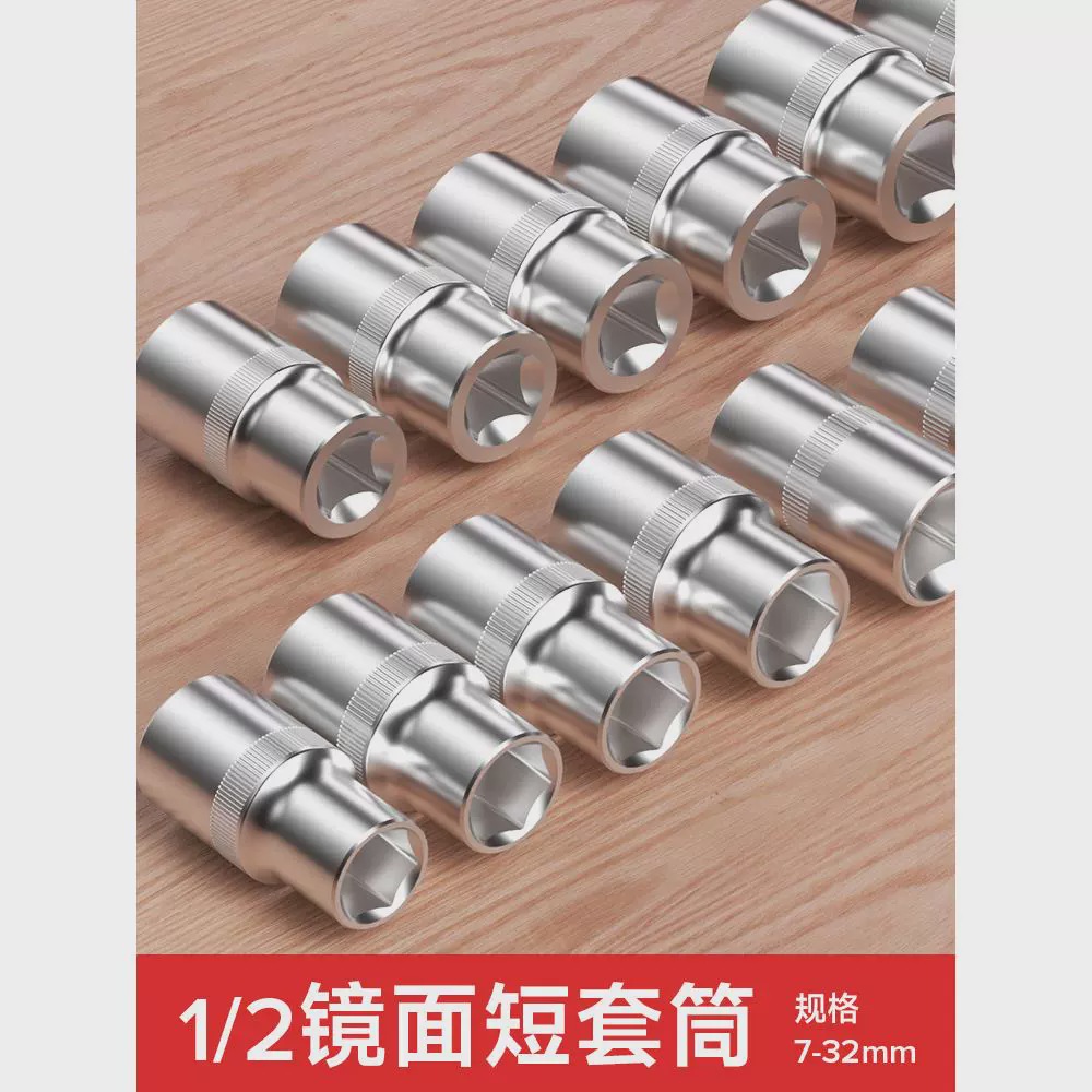 电动扳手内1/2六角套筒17mm6角套头短套管大飞风炮工具配件全套装