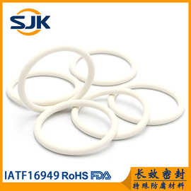 FFKM/FFPM耐高温327度全氟醚O型圈 耐有机溶剂全氟橡胶o型密封圈