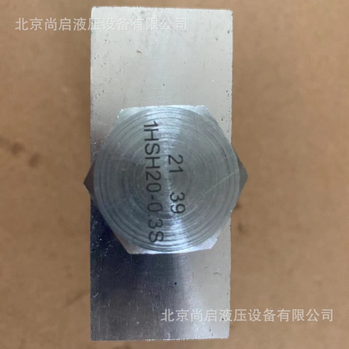 1HSH25-0.3S热油梭阀1HSH20-0.3S水泥厂篦冷机液压阀1HSH45-4WS