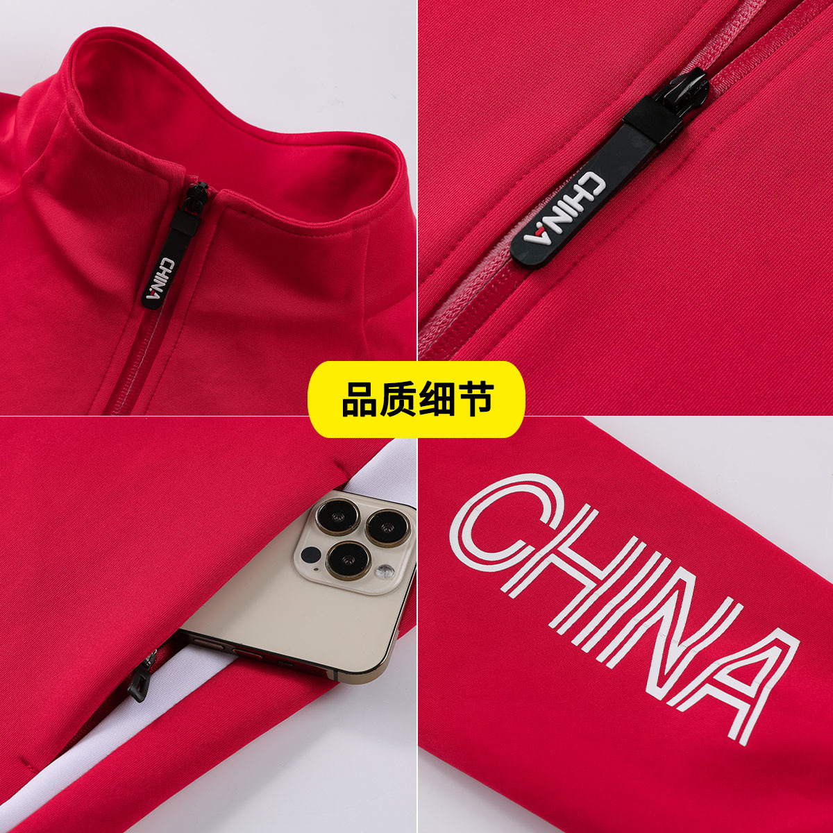 Autumn sports suit for men and women