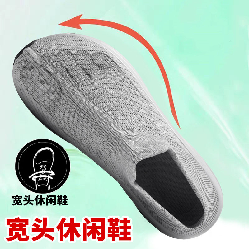 Giày lười vải dệt lưới unisex xỏ chân đế mềm nhẹ cỡ lớn, gót 3-5 cm — A 81m màu, A81 màu xám, A81 màu đen