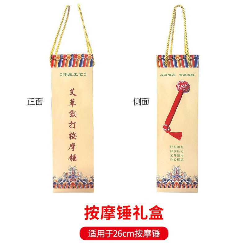 艾草のハンマーの養生のハンマーのお土産のマッサージは経絡の艾灸のハンマーのdiyの材料をたたいて柿の如意の艾草のハンマーを包みます。|undefined