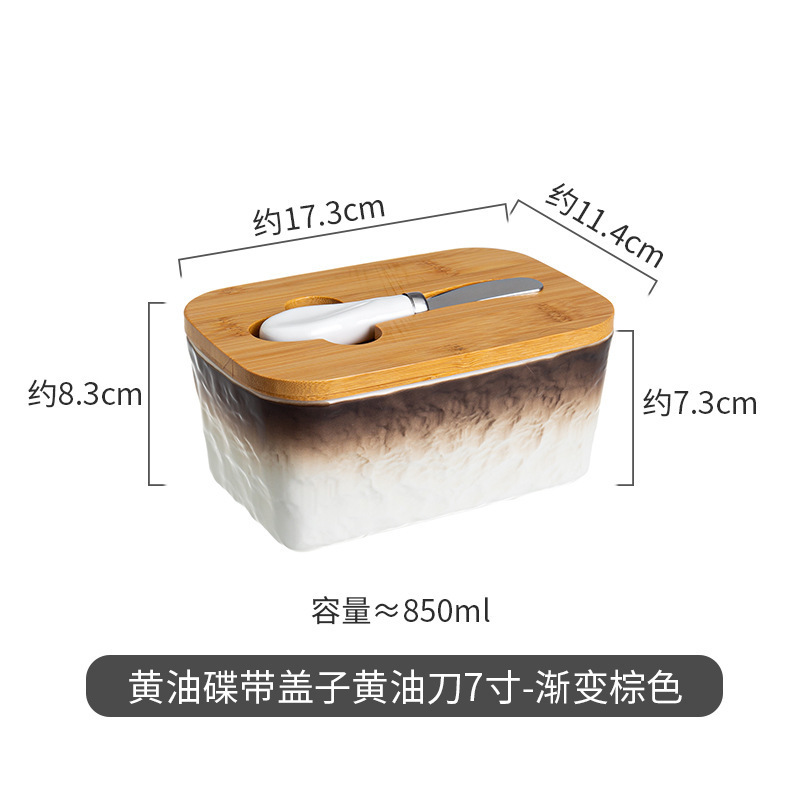 陶瓷黄油盒带硅胶圈木盖带黄油刀密封储物罐手捏纹黄油碟跨境热销|undefined