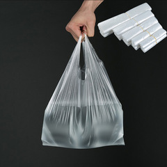 白色食品塑料袋背心袋透明馬夾袋一次性外賣打包袋手提方便袋批發