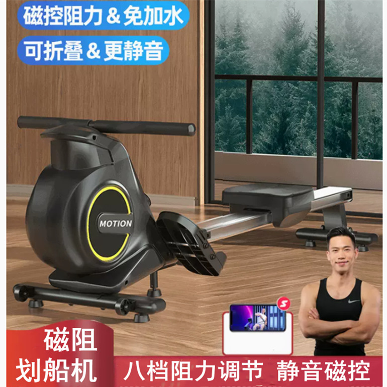 SKM运动器材磁控划船机可折叠智能家用大阻力室内静音健身器跨境
