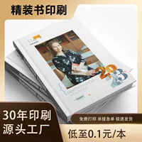 Печать каталогов продукции компании, печать книг в твердом переплете, печать журналов, печать руководств, двусторонняя печать на мелованной бумаге, кастомизация корпоративных брошюр для трансграничных рынков