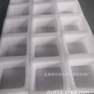 Manufacturer Produces Pearl Sponge Packaging/Pearl Sponge Inner Tray/Pearl Sponge Lining/Pearl Sponge Lining