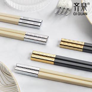 Qiquan Light Luxury Hotel Alloy Chopsticks Milk White Chopsticks High Temperature Resistant No Falling High-end Star Catering for Fast Food