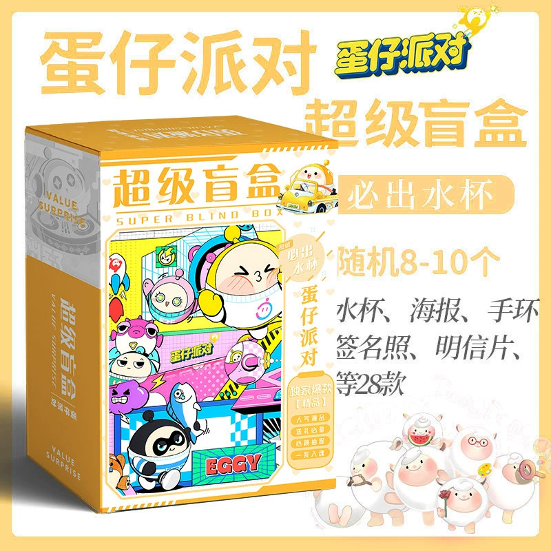 Серия Blind box (Funinga) 5 — мини-фигурки в стиле аниме и поп-культуры, случайная одна коробка