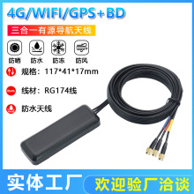 4G wifi GPS/BDһ߱Դ׮