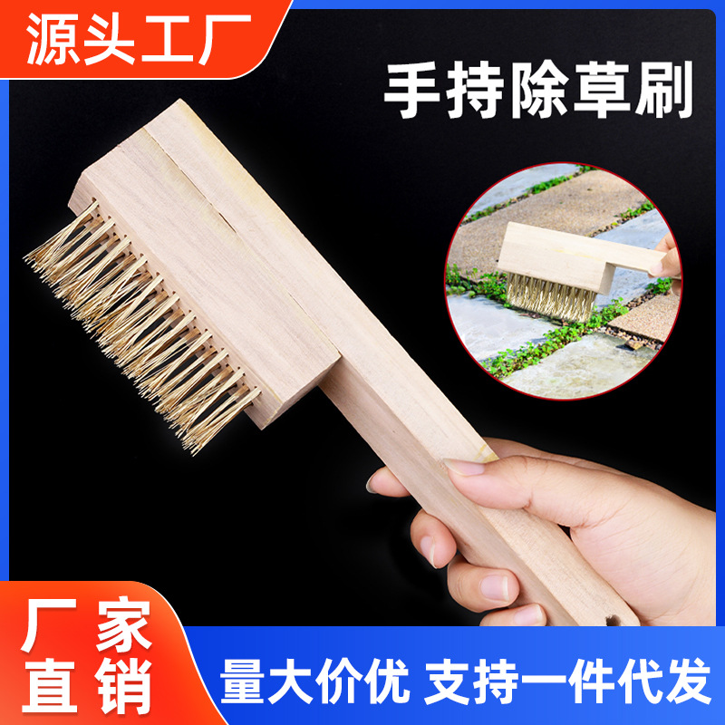 Handheld Weeding Brush Wholesale Garden Long Handle Weeding Brush Deck Brush Courtyard Outdoor Weeding Wire Brush
