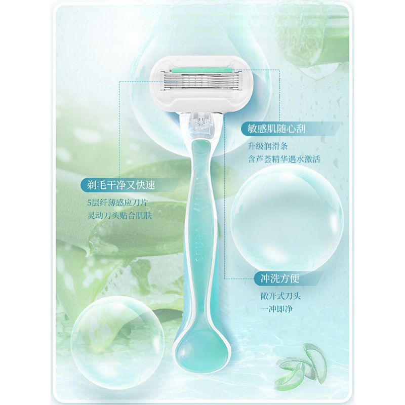 Razor, hair removal
