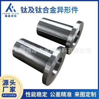 Ti-6AL-4V钛异形件GBT25137车光钛合金异形结构件锻造件定制加工