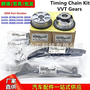 Hyundai Kia üçün 243502E700, 243702E020, 24350-2E700 zamanlama dişli dəsti