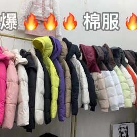 简约大气实体地摊休闲女装品牌折扣羽绒服棉服反季清仓加厚保暖服