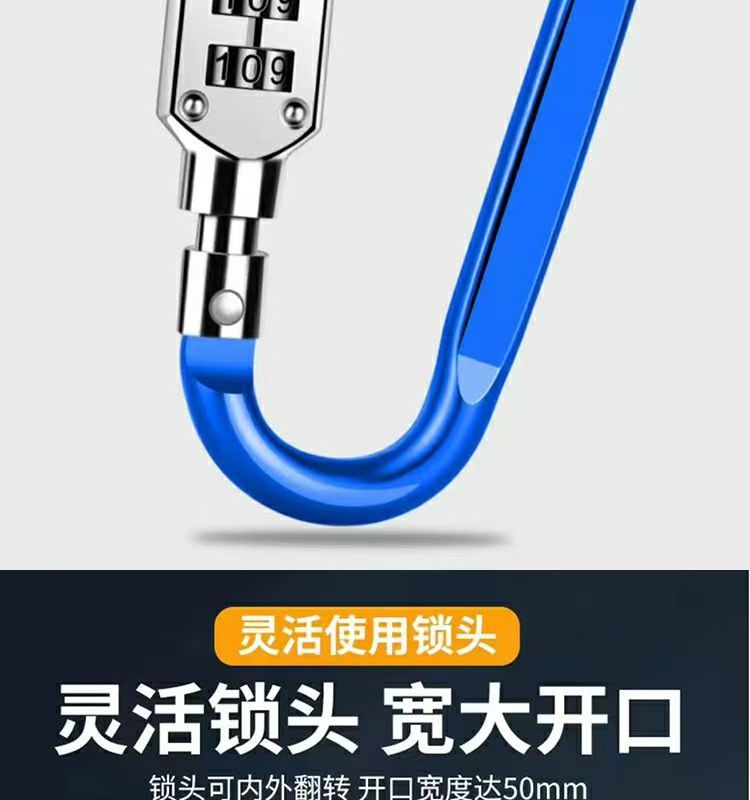 Cute Cartoon Electric Vehicle Helmet Password Lock Motorcycle Scooter Mountain Bike Anti-Theft Lock Basket