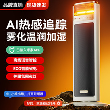 ��ů�L�C����AI�����ů���͏dԡ��ʯīϩ�ٟ��Z��ȡů����ʽ