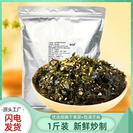 海苔零食;其他小点心;寿司套件