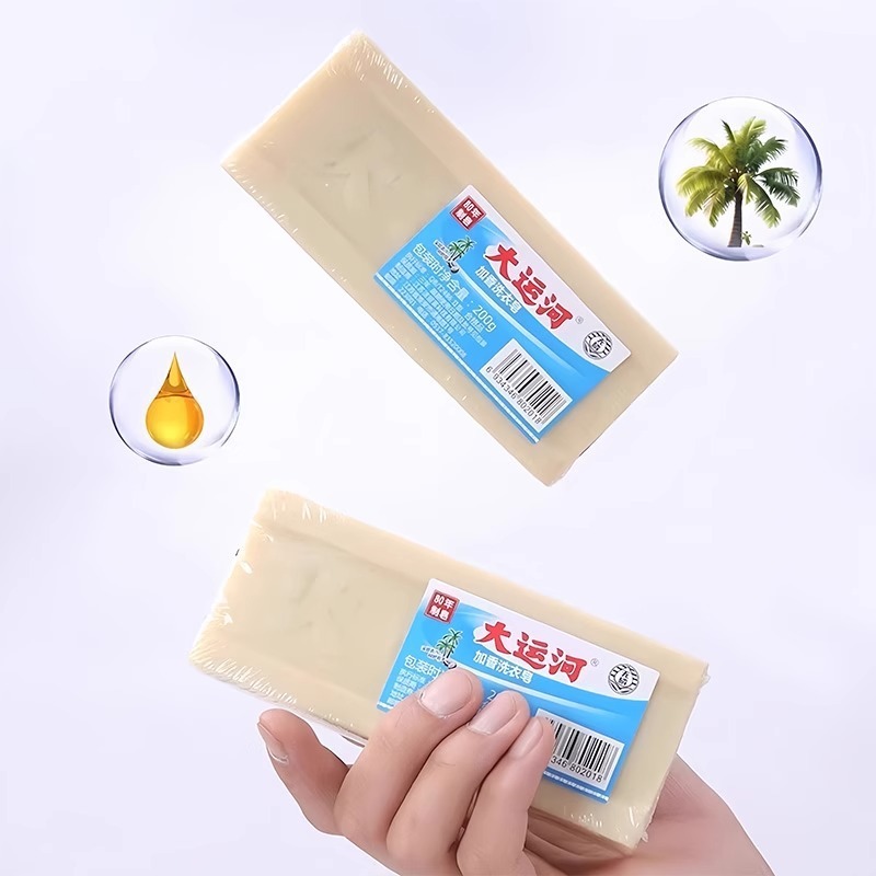 老牌国货大运河老肥皂家用洗衣皂强效天然去污皂刷鞋透明皂实惠装|undefined