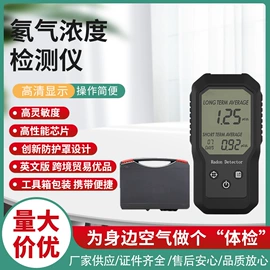 气体检测仪;甲醛检测仪器;其他气体分析