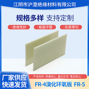 FR4�廯�h����fr-5�͸ߜؽ^�����w��������е�̼ӹ�늹��ľ��