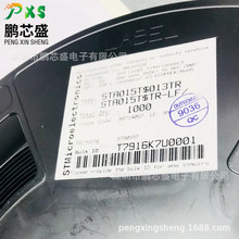 STA015T ԭװ��Ʒ ��Ƶ������оƬ ����������������¼�����Ӳ�Ʒ