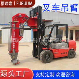 6吨叉车飞臂吊叉车配飞臂吊加装叉车吊臂船用叉车吊臂价格图片