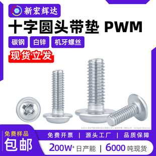 �F���\PWMʮ�ֈA�^���|ƽβ�ݽz�m3m4m5m6ʮ�ֱP�^����C�z���