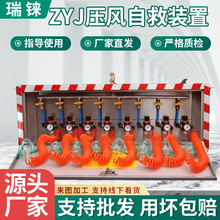 ZYJ���L�Ծ��b�ù����V�É��L��ˮʩ���b�� ZYJ�Ͷ����üӺ����w