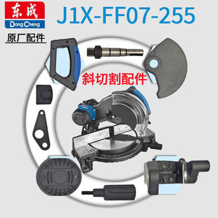 �|��J1X-FF07-255б�и�C�o��ݔ���S�_�P�ֱ��󏗻ɹ̶��o�����