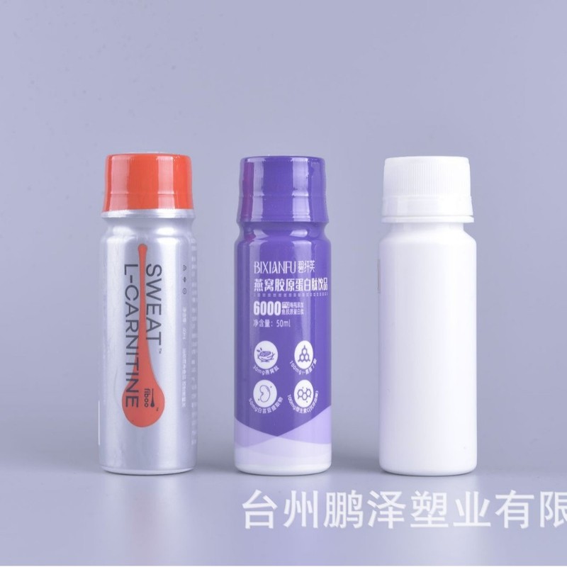 Pengze ソースメーカー 60 ミリリットル PP ペットボトル食品グレードの高温耐性密封されたヘルスケア製品ボトル飲料ボトル大容量|undefined