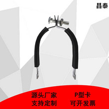 ��Ӧ����֧�����p�͹�����п����֧��P�͹ܼ� ����p�Ϳ������ȫ