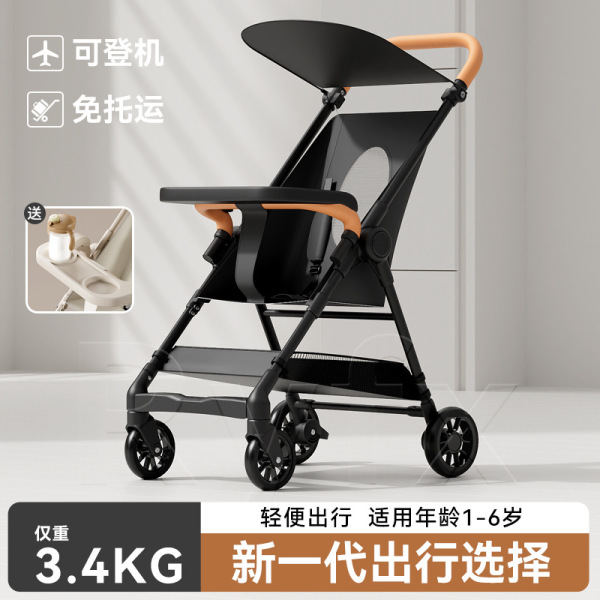 Children's walk stroller on four wheels