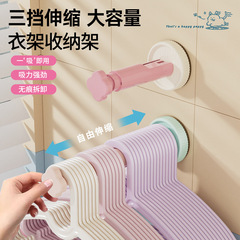 吸盘折叠便携式伸缩晾衣架免打孔衣架收纳架阳台挂壁多功能整理架