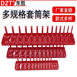 电动工具配件;组合工具;扭力扳手