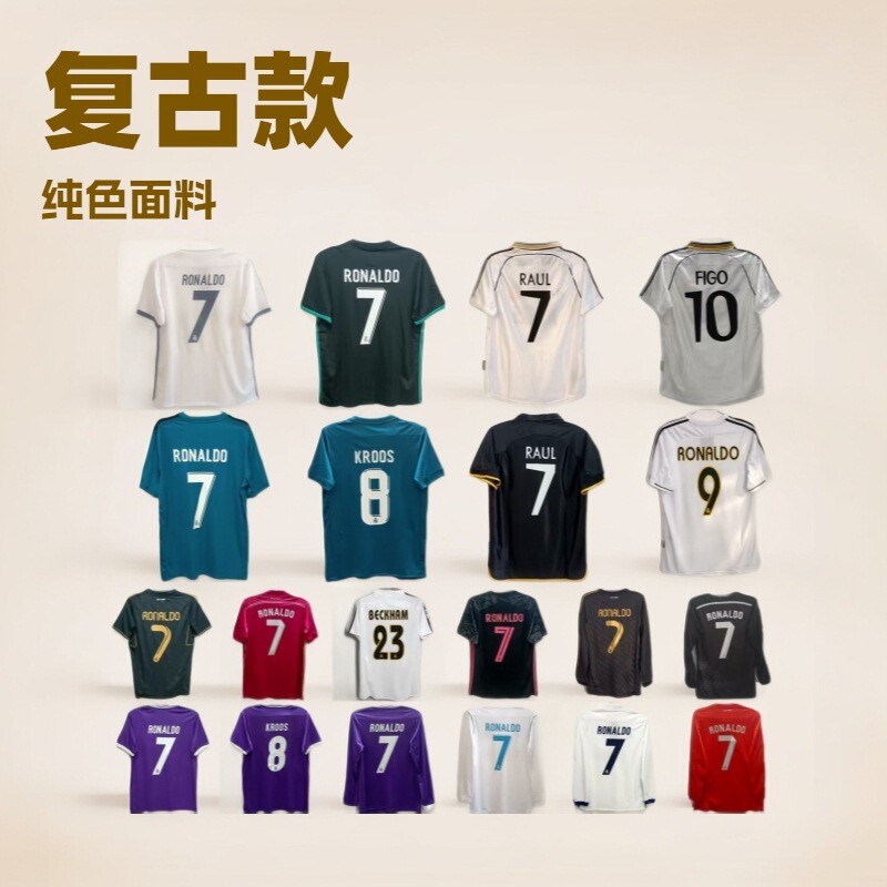 Retro Real Madrid Jersey Classic Commemorative Edition No. 7 Ronaldo Football Uniform Shirt Cross-Border Dropshipping Retro Real Madrid Jersey Classic Commemorative Edition No. 7 Ronaldo Football Uniform Shirt Cross-Border Dropshipping