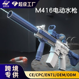 戏水玩具;遥控飞机;泡泡玩具
