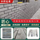 Фабрика прямая продажа голубого кирпича Имитация зеленый кирпич древний лапша плитка китайский зеленый кирпич ретро старый зеленый кирпичный кирпит